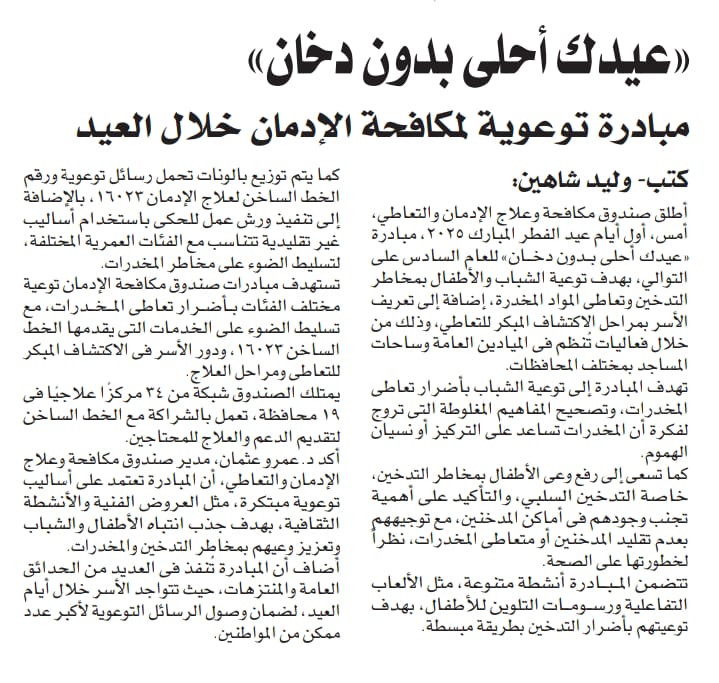 News